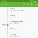 삼화여객
