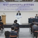 인천삼성어린이집 이미지