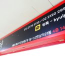 온컴퓨터 - 서구 당산로 218-1 | 온컴퓨터