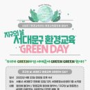 한국환경자원 이미지