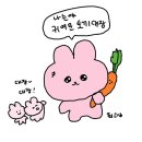 사랑해❤️ 이미지