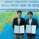 메이크원컴퍼니