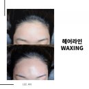 이안스킨케어 - 강서구 | 이안스킨케어