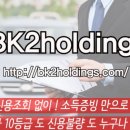 비케이렌트카 이미지