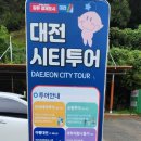 소슬촌 이미지