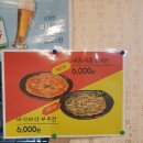 신평국수집 이미지