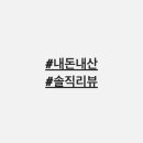 발롱과자점