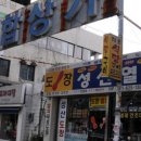 달서시장 이미지