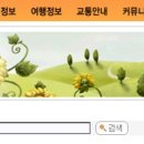 자월도펜션민박 이미지
