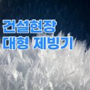 (주)해창건설 이미지