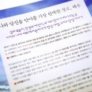 내 영혼에 바람이 분다 | 손미나 님의 여행 에세이 페루, 내 영혼에 바람이 분다 책 후기