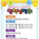 동편누리어린이집