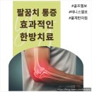 율제한의원 이미지
