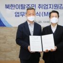 하나원개발