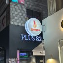 대단한탕후루경북대점 이미지