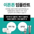 침산이튼튼치과 이미지
