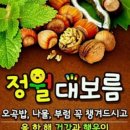 ♥♥♥ 에이스10전비 2021년 2월27일 ~ 2월28일 토.일요일 출부 입니다 ♥♥♥ 이미지