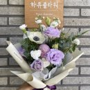(대전꽃집) 센스 넘치는 감성꽃집_만년동 하유플라워