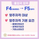 최정원 행정사 사무소 이미지