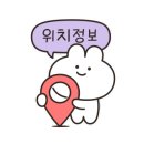 적당 용산아이파크몰점 이미지