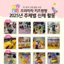 국가대표 무혼 태권도장 이미지