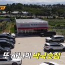 동루골막국수2호점 이미지