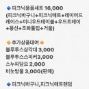 골목공원 이미지