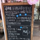 꼬치홀릭연산