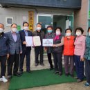 금포2리 경로당 이미지
