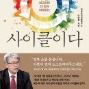 이현철 이미지