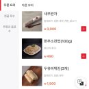 소병엽농장 | [천안] 천안신부동맛집 ‘용가회전훠궈 천안점’ 내돈내산방문후기 | 천안훠궈무한리필, 꿀팁포함