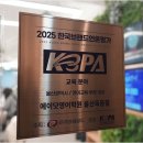 마포에이닷영어학원 | 아이의 영어 실력을 한 단계 상승시키는 데 꼭 필요한 울산영어학원인 '에이닷 옥동점' 후기