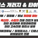 킴스카센타 이미지