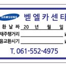 벧엘카센타 이미지