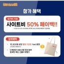 (주)대가야체험캠프 이미지