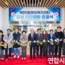 작전1동 행정복지센터 이미지