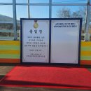 심학초교(병설) 이미지