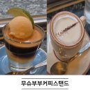 커피에빠지다 - 강서구 우장산로4길 4 | [부산 카페] 에스프레소의 매력에 빠지다: 무슈부부 커피스탠드 방문 후기