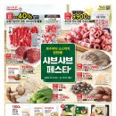 홈플러스(주)강서점 이미지