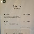 와사비참치일식 이미지