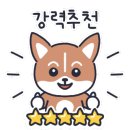 빈이네 멍발소 이미지