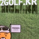 핫스크린골프 이미지