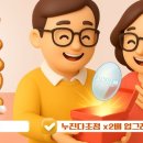 으뜸50안경통영점 이미지