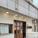 마파지로 | 목포 초밥 맛집 ‘스시마파지로’ 점심특선 솔직후기