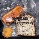서초대로30길 19-8 | 서초 내방역 빵돌이가 인정한 빵 맛집, 라이프 브레드 방배 본점