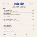 카페게이트대구