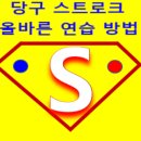 차당구클럽 이미지