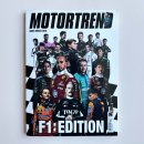 모터피트 | 모터 트렌드(2026년 3월호) 품절대란 속 구매후기