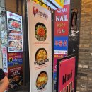 정*욱 | [명동점심맛집] 을지로닭갈비 은앤정 명동닭갈비 후기