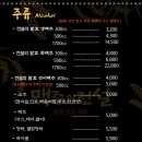 맥주의전설 이미지